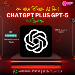 ChatGPT Plus Premium Access
