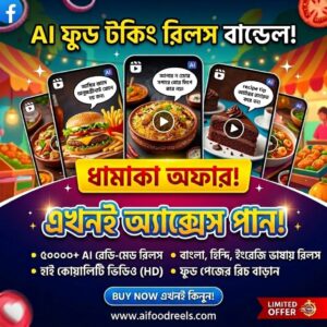 AI Food Toking Reels Bundel