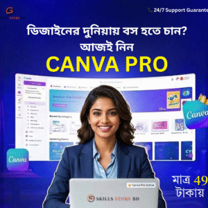 Canva Pro