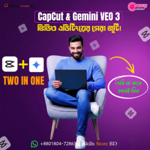 CapCut Pro + Veo 3 Combo